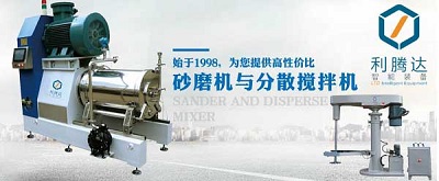 涂料分散機(jī)哪種好？
