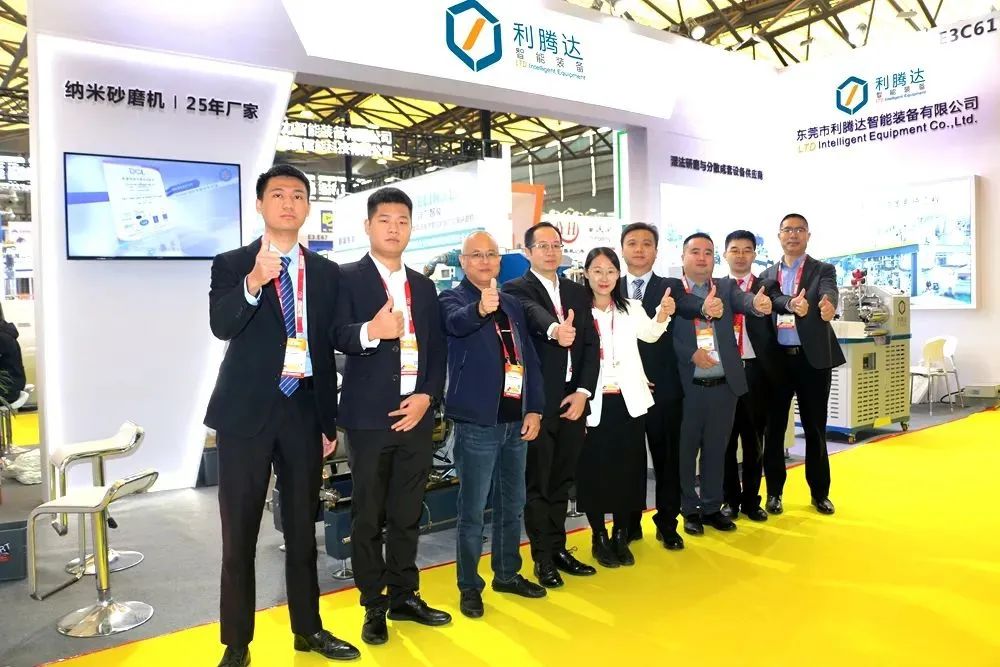 圓滿(mǎn)收官！利騰達(dá)2023上海國(guó)際涂料展精彩回顧！